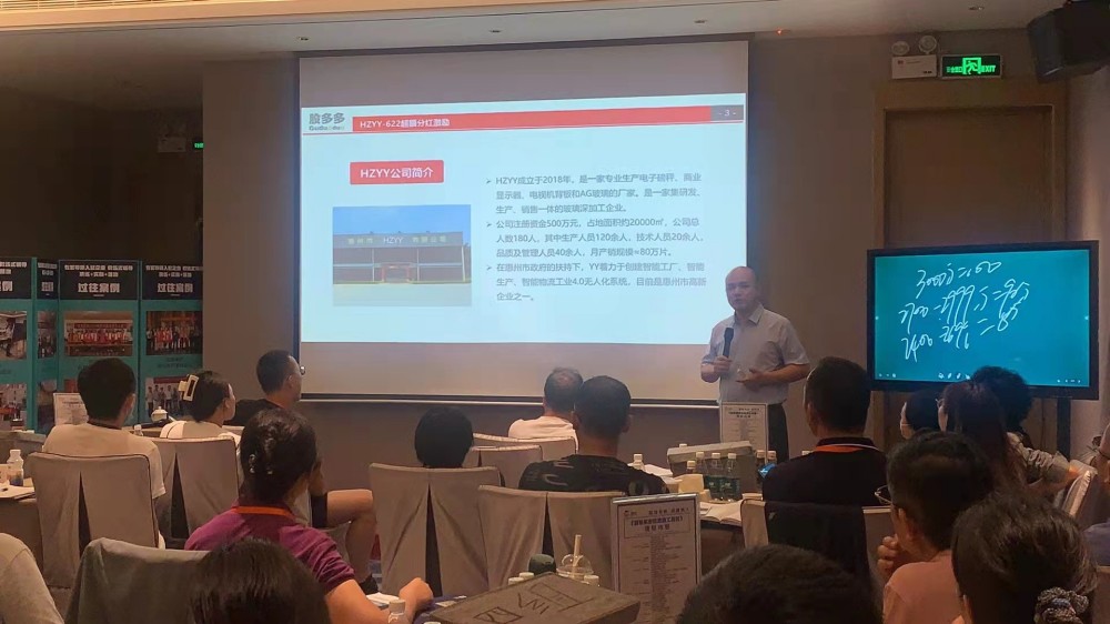 福州工厂管理咨询公司推荐,解决车间管理核心问题-3