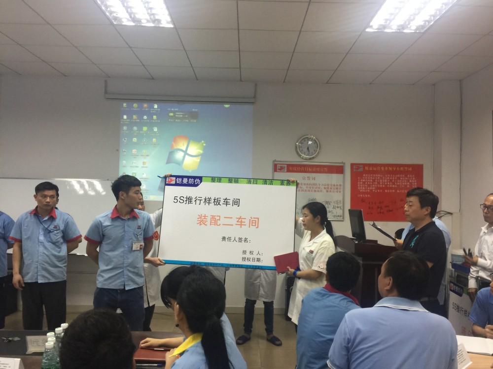 福州驻厂咨询辅导:企业效率升级的系统性解决方案-2