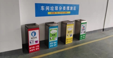 福州5S管理咨询 从现场管理到效能提升的核心逻辑与实践路径