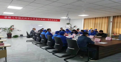 聘请福州工厂管理咨询公司注意事项｜2026实操版